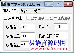 求助帮忙看看这个错在哪