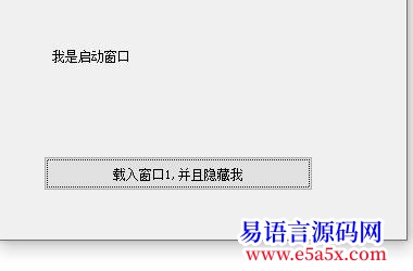 解决我写的东东在任务栏看不见求助