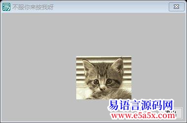 问题老鼠捉猫为什么我做的和教程不一样求助已解决