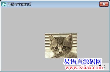 问题老鼠捉猫为什么我做的和教程不一样求助已解决