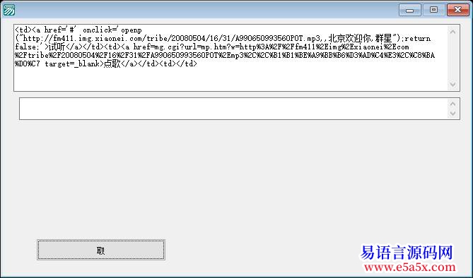 求助问个关于文本查找的问题
