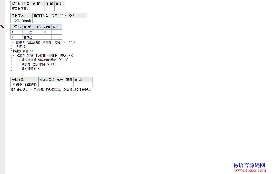 求助问个关于文本查找的问题