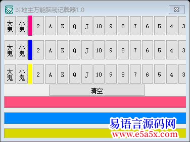 解决请指教希望大大进来帮帮忙感激不尽