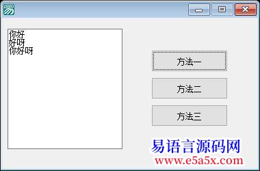 求助关于编辑框内的文本操作