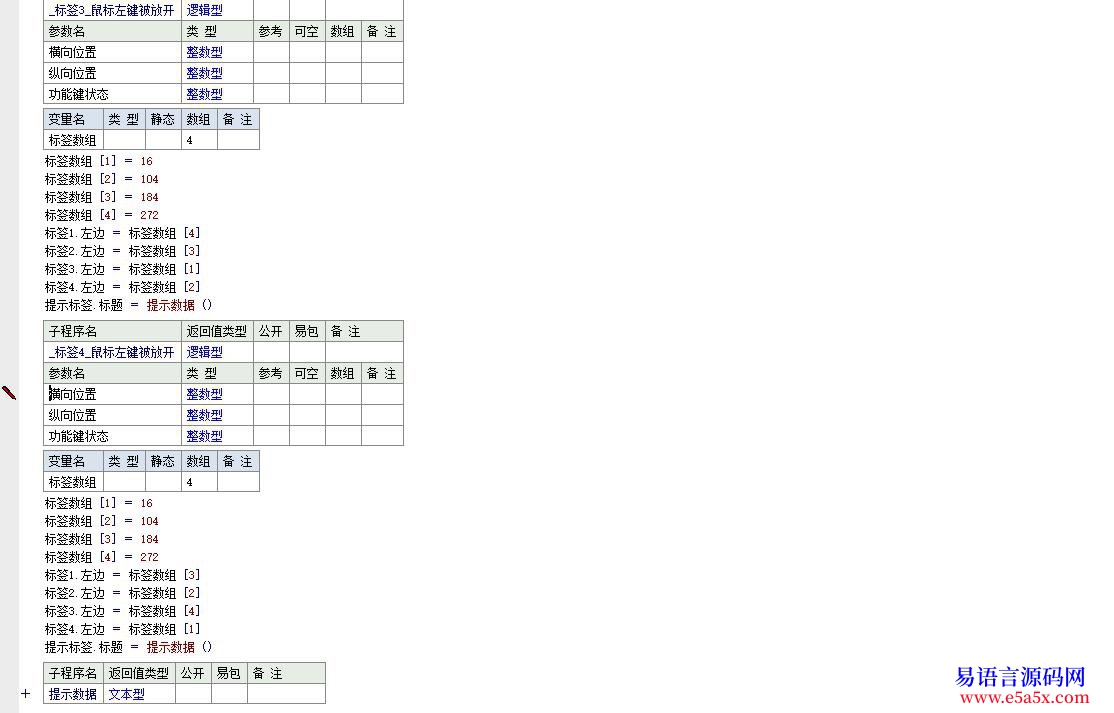 求助就没有一个朋友能解决这个问题