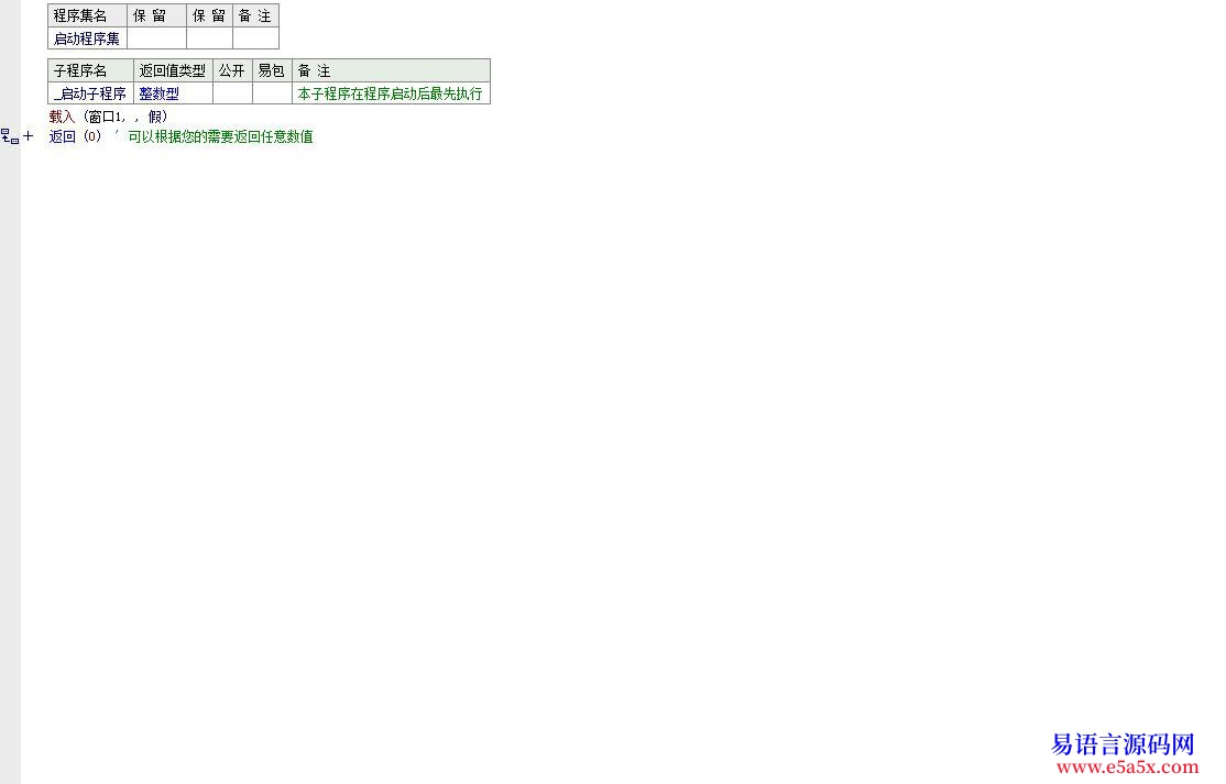 其它脚本ec全模块11免费版发布