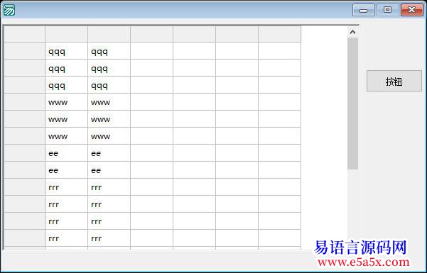 交流自动合并高级表格列相同单元格_模块