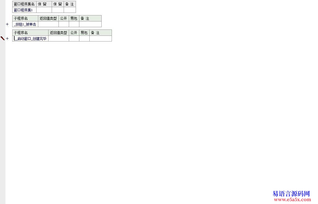 求助气球提示框求助有图