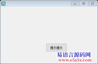 求助气球提示框求助有图