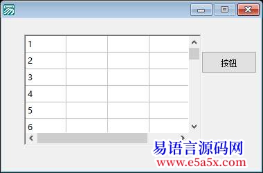 已回复高级表格删除行的错误