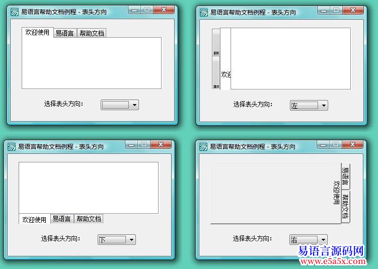 交流我终于发现易语言的大Bug了不算白学啊