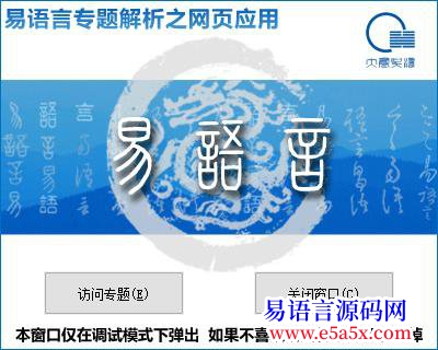 求助这个网页怎么自动登陆啊