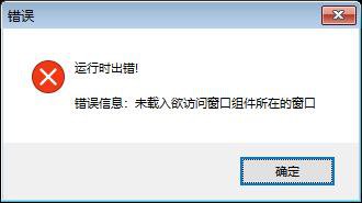 窗口特效与透明度控制程序
