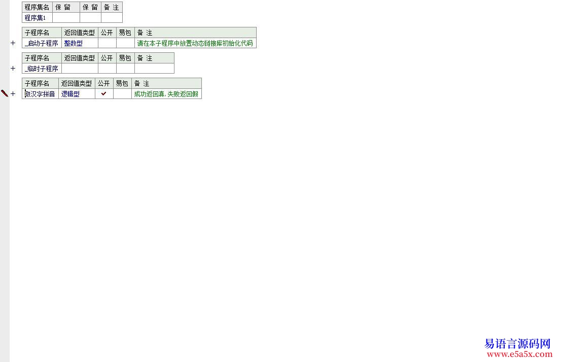 求助主程序与DLL之间如何传递数组变量请大侠教我