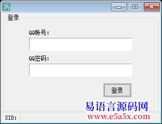 求助100元做一个发表空间说说的软件
