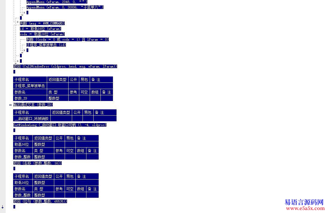 求助100铜币求助完成一个API动态操作菜单的任务