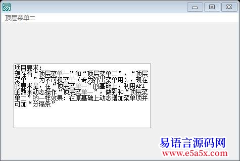 求助100铜币求助完成一个API动态操作菜单的任务