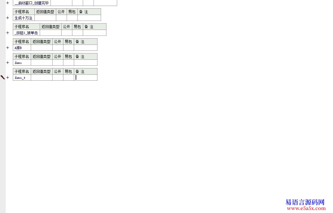 求助10万条文本记录查找对比要10分钟求提速方法