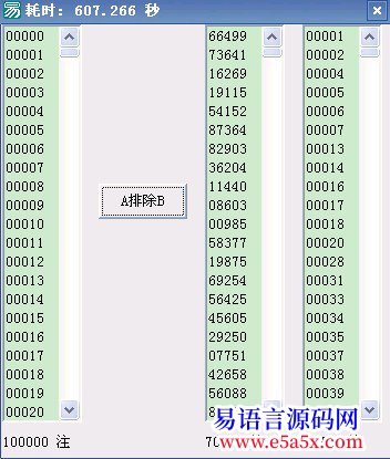 求助10万条文本记录查找对比要10分钟求提速方法