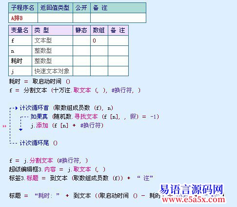 求助10万条文本记录查找对比要10分钟求提速方法