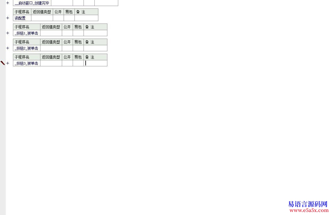 其它11年9月8号更新静态链接vc6vc8vc9vc2010转换器重新整理