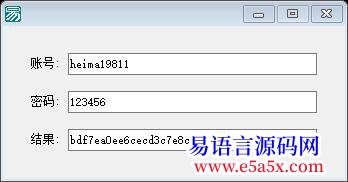 解决123456转换后的值为bdf7ea0ee6cecd3c7e8c32ce0d991289是什么算法