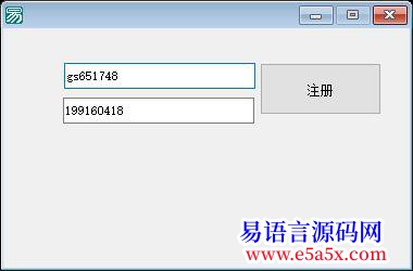 开源163注册机免码核心框架自己写24日可用