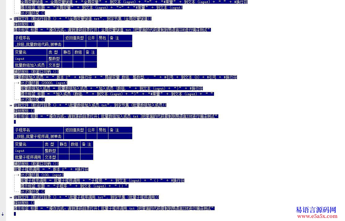 开源16万代码测试无错报告
