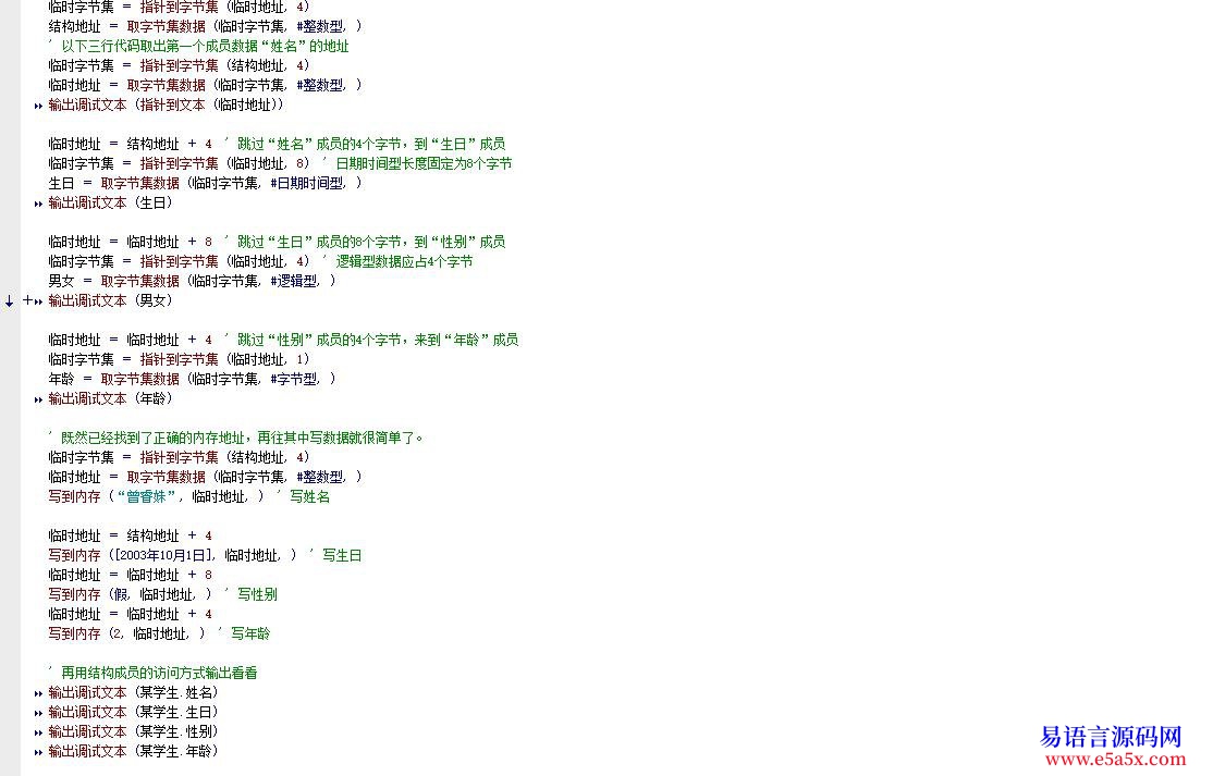 161_黑客帝国屏保