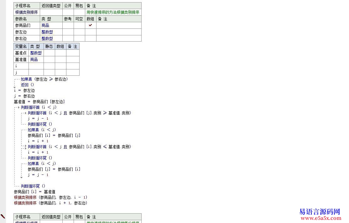 161_黑客帝国屏保