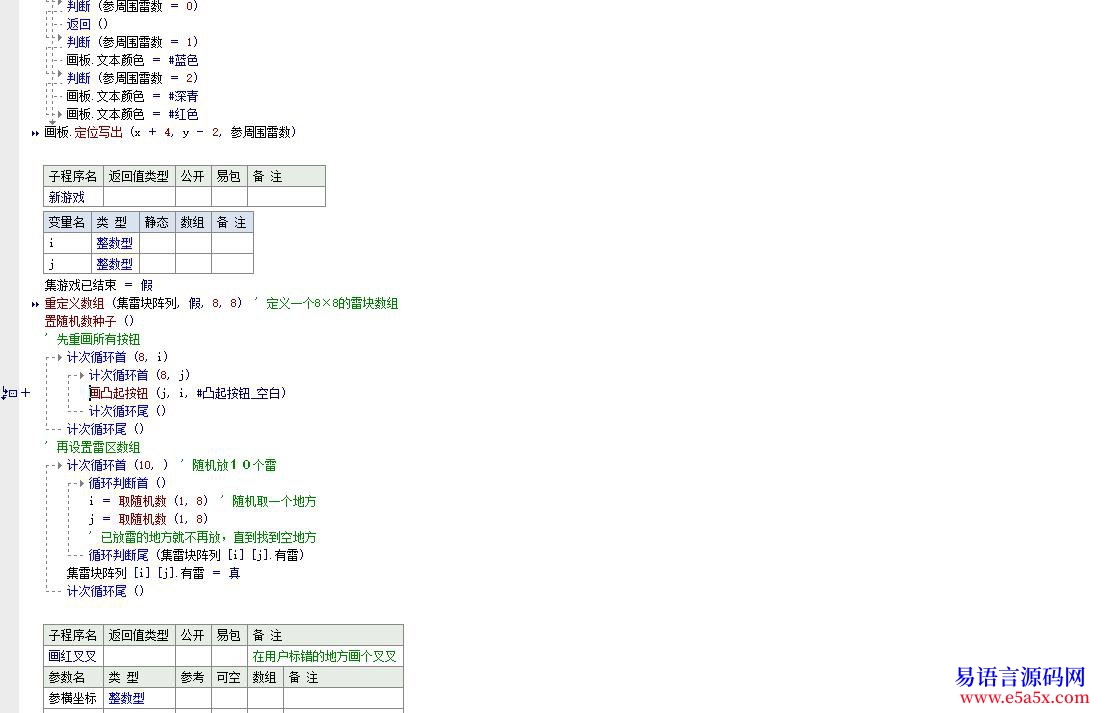 161_黑客帝国屏保