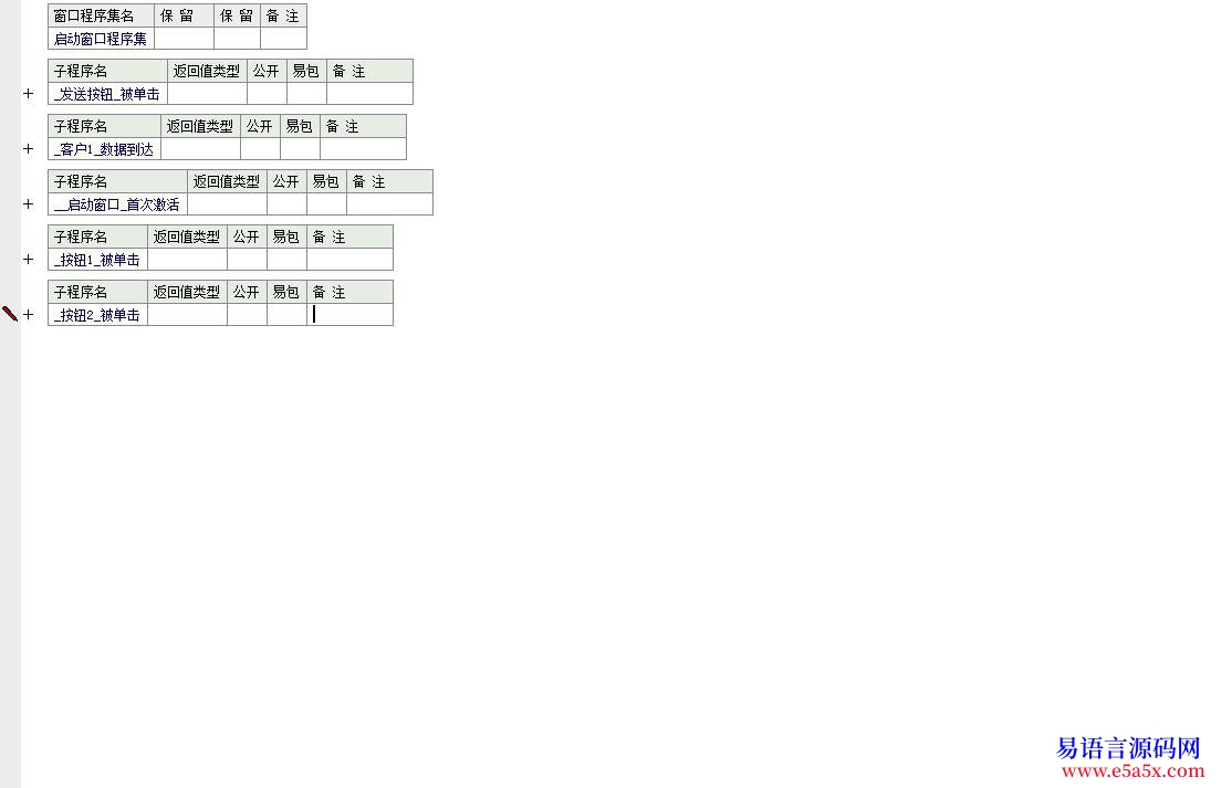 求助200RMB求人帮局域网通信