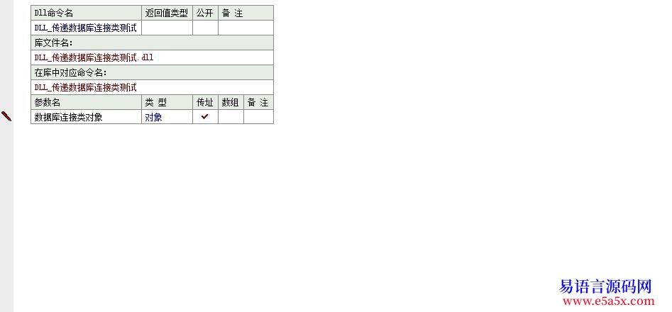 教程20110426更新至321岂今最实用的数据库操作类含使用示例