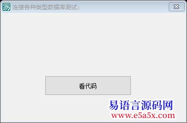教程20110426更新至321岂今最实用的数据库操作类含使用示例