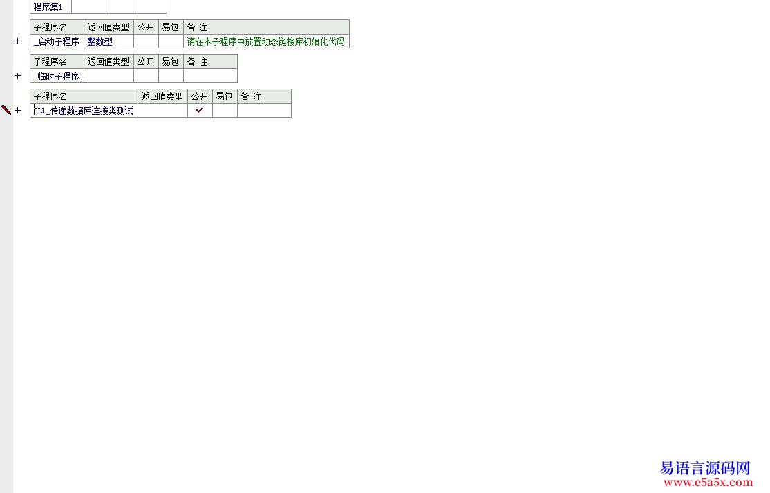 教程20110426更新至321岂今最实用的数据库操作类含使用示例