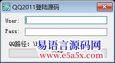 求助2012QQ登录器