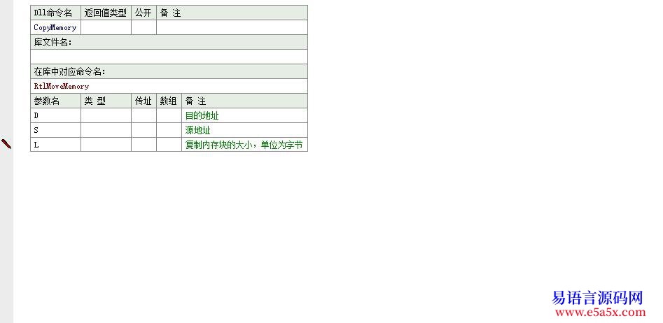 开源2012第一帖数组保存到文件与恢复