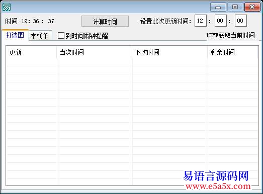 问题超级列表框问题