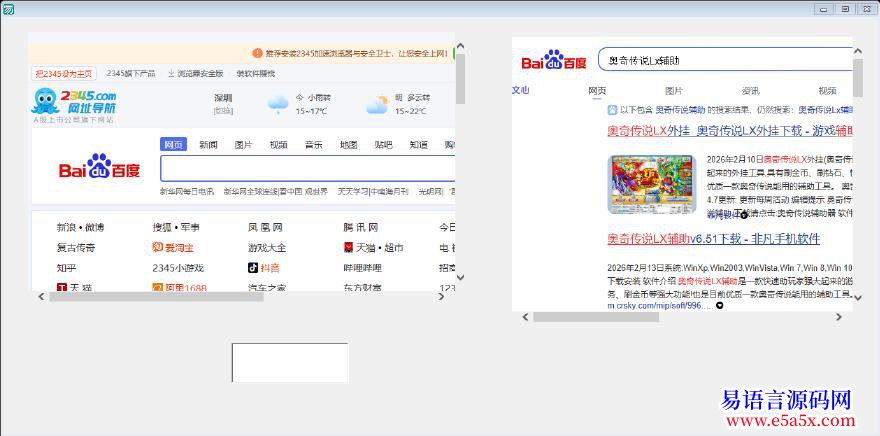 求助2345推广的我弄的好像没有用求帮忙一下