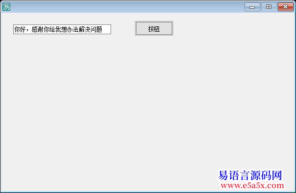 求助请教复制窗口组件并取句柄的一个怪异问题