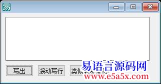 其它画板写出荷滚动写行例子