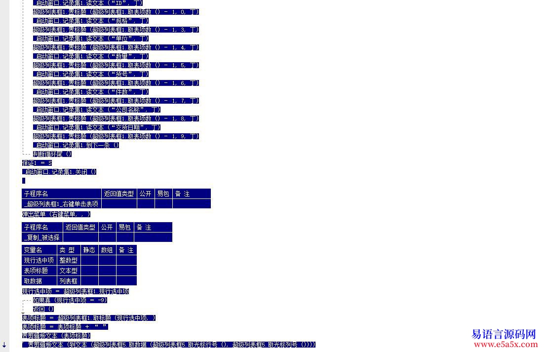 求助高手进来看看
