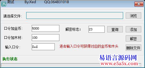 开源2年后的我终于写出一个操作MPQ的软件来了