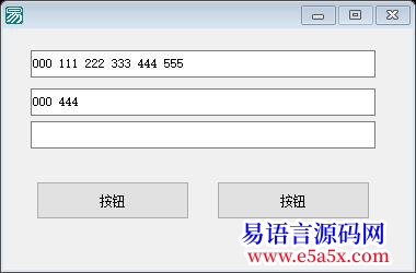 求助2文本交集取不相同的删除相同的