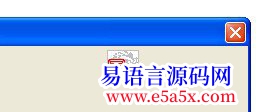 开源2行代码取得程序图标允许FNEFNR动态库内图标纯支持库