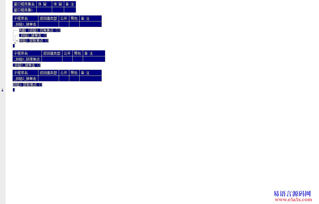 解决201301同标题