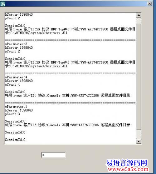 开源3389RDP协议远程桌面
