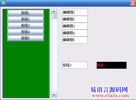 解决复制窗口组件事件转移