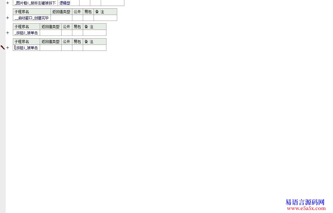 解决360时间保护器防止时间被恶意程序修改