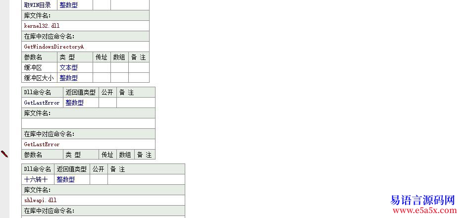 解决360时间保护器防止时间被恶意程序修改